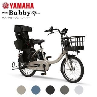 アルプラザで自転車販売