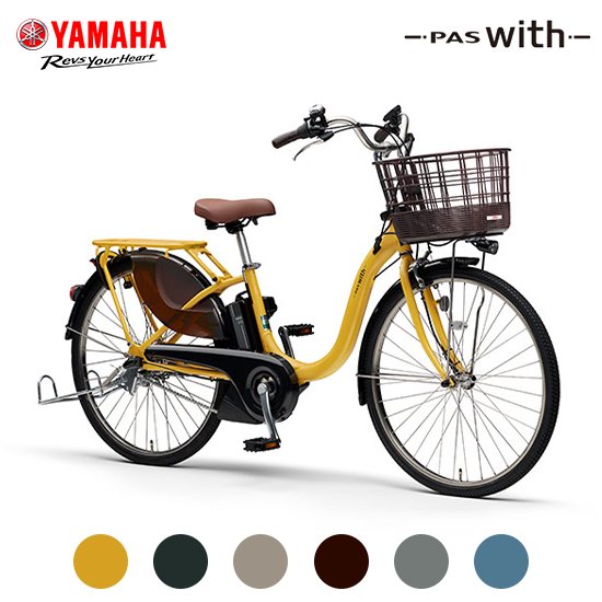 YAMAHA PAS With PA24W 電動アシスト自転車 - 電動アシスト自転車
