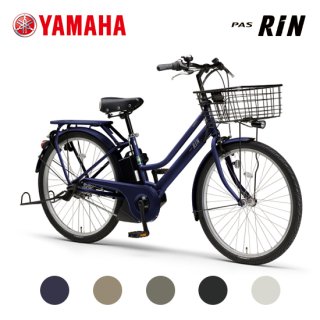 電動アシスト自転車 - 平和堂Web Cycle Shop