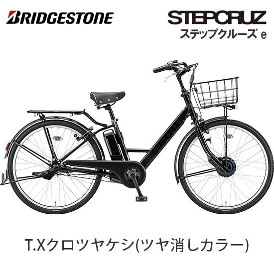 ブリヂストン(BRIDGESTONE) ステップクルーズ用タイヤ HE26×1.75 ブリヂストン(BRIDGESTONE) ステップクルーズ用タイヤ HE26×1.75