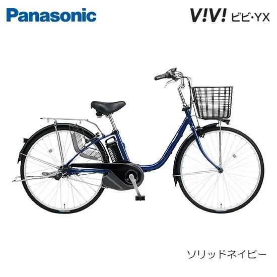 アル・プラザ、平和堂受け取り】パナソニック ビビYX BE-FY432/BE 