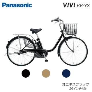 アル・プラザ、平和堂受け取り】パナソニック ビビYX BE-FY432/BE 