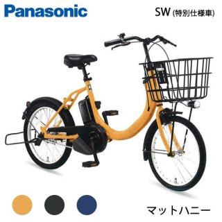 パナソニック - 平和堂Web Cycle Shop