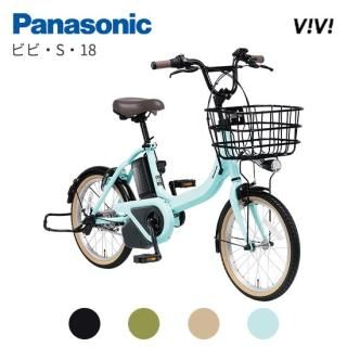 パナソニック - 平和堂Web Cycle Shop パナソニック - 平和堂Web Cycle Shop