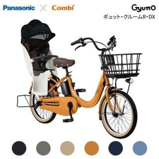 2025ǯǥ Panasonic Combiåȡ롼RDXBE-FRD034ˡڼžݸդۢ᡼߸б