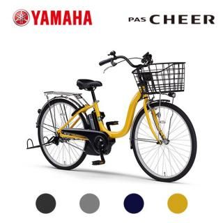  2025ǯǥ YAMAHA (ޥ)PAS (ѥ) Cheer ()26/24 (PA26CH/PA24CH) ڼžݸդ