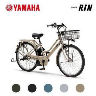  2025ǯǥ YAMAHA (ޥ)PAS RIN (ѥ )26PA26RN ڼžݸդ