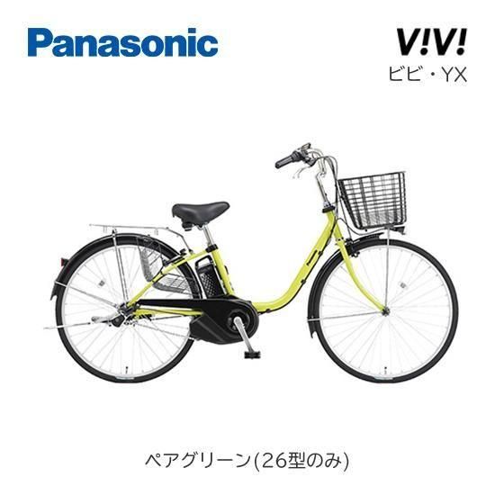 ビビさん専用！！にまい！！ 店頭受取限定】PANASONIC（パナソニック）2025年モデル ビビ・DX