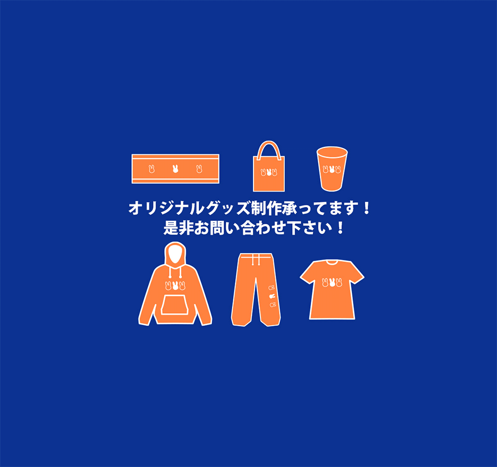 通販】法政大学オリジナルグッズショップ