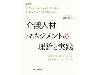 【中古】 ひよどり凪の海/法政大学出版局/松岡磐木 中古】 ひよどり凪の海/法政大学出版局/松岡磐木
