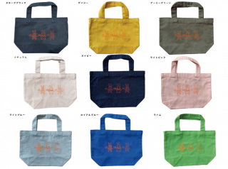 <img class='new_mark_img1' src='https://img.shop-pro.jp/img/new/icons6.gif' style='border:none;display:inline;margin:0px;padding:0px;width:auto;' />【NEWデザイン】えこぴょんトートバッグS