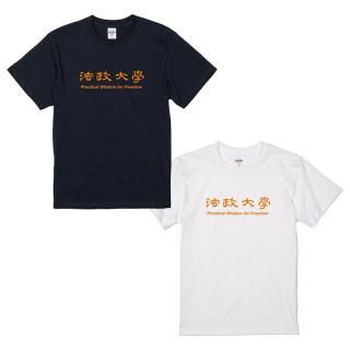 <img class='new_mark_img1' src='https://img.shop-pro.jp/img/new/icons1.gif' style='border:none;display:inline;margin:0px;padding:0px;width:auto;' />8١T(ˡ)