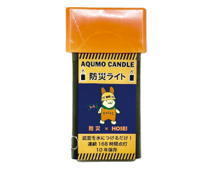ドライウェアセット【お得なセット価格】 - 【通販】法政大学