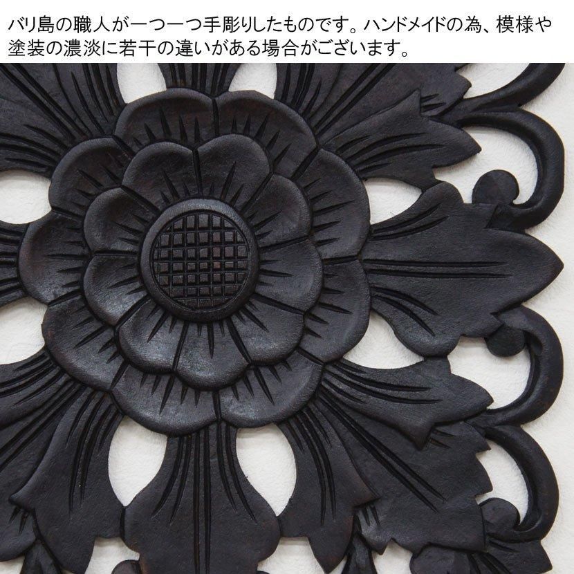 木製レリーフ マタハリ /30*30cm/WT-007 - アジアン家具と 木製レリーフ マタハリ /30*30cm/WT-007 - アジアン家具と