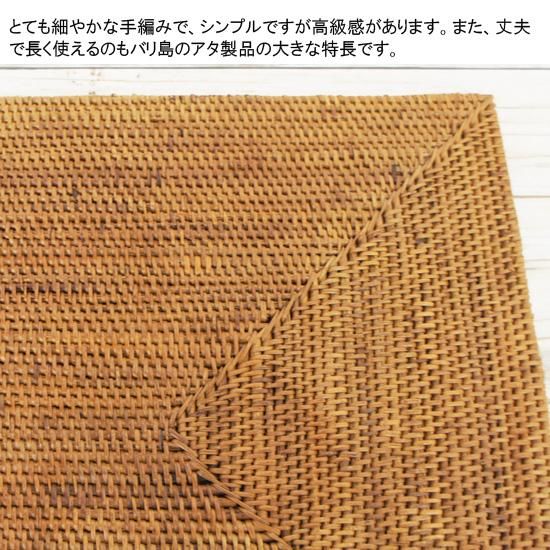 アタランチョンマット・角型 - アジアン家具とリゾート