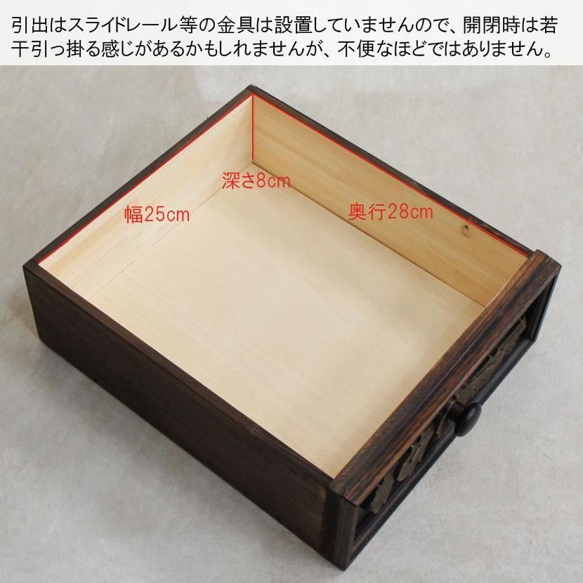 バロンオリジナル バリ風収納家具/W72*H76cm/BOC-013 - アジアン