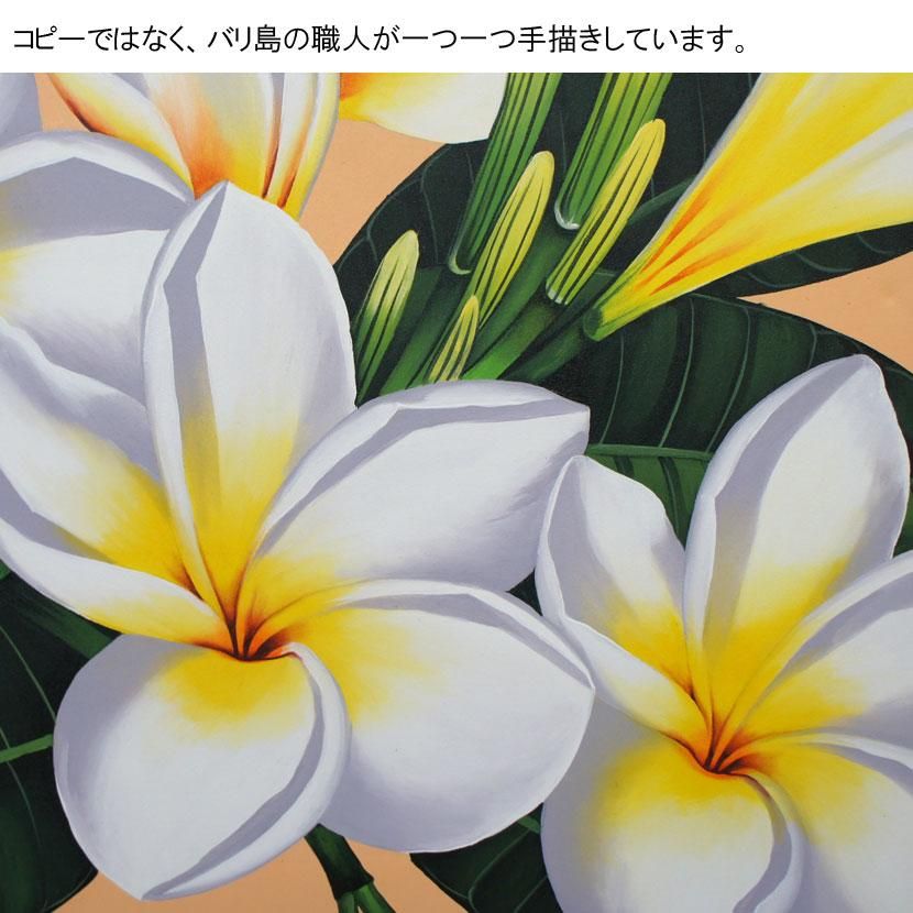 バリ絵画 プルメリア モダン /100*80cm/PA-021 - アジアン家具と