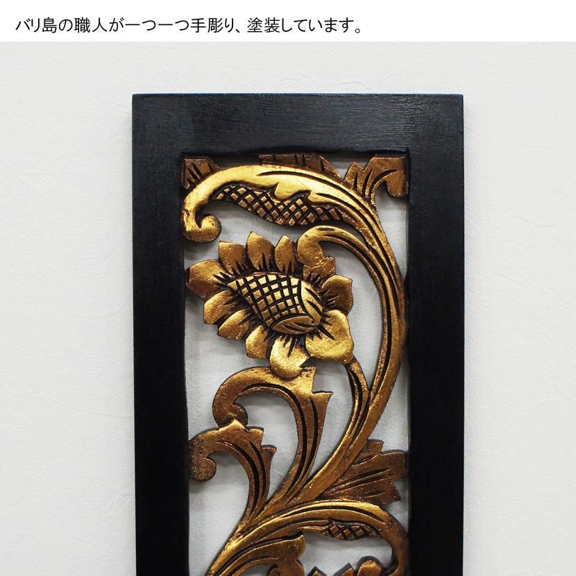 木製レリーフ・バリスタイル・ゴールド/120×18cm/WT-048