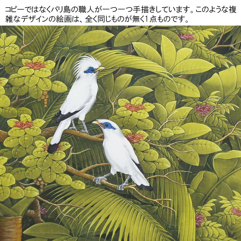 予約販売 バリ絵画 No.3 ブンゴセカン バリ 伝統 自然 鳥 自然 絵画