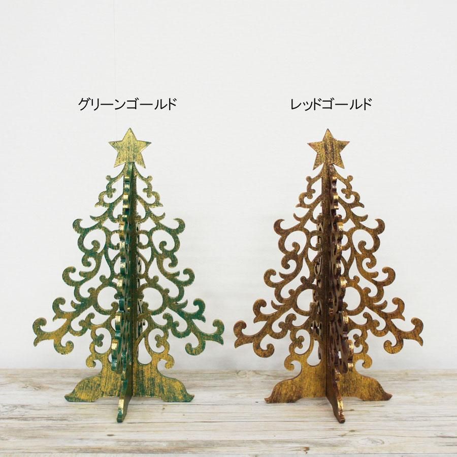 木製クリスマスツリー 高さ40cm アジアン家具とリゾートインテリアbarong バロン 木製クリスマスツリー 高さ40cm アジアン家具とリゾートインテリアbarong バロン