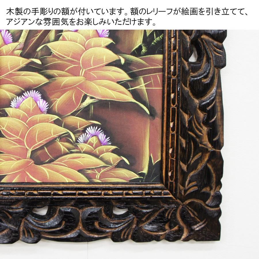 バリ絵画　バリアート熱帯花鳥　33×63cm バリ絵画 バリアート熱帯花鳥 33×63cm バリの鳥と花の絵画