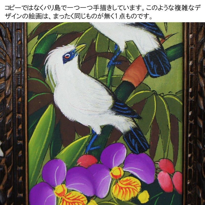 鮮やかで南国チックな飾りやすいサイズのバリ絵画！63/33cm