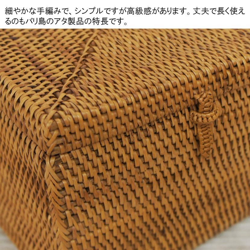 アタ蓋付バスケット 15*15cm/AK-014 - アジアン家具とリゾート