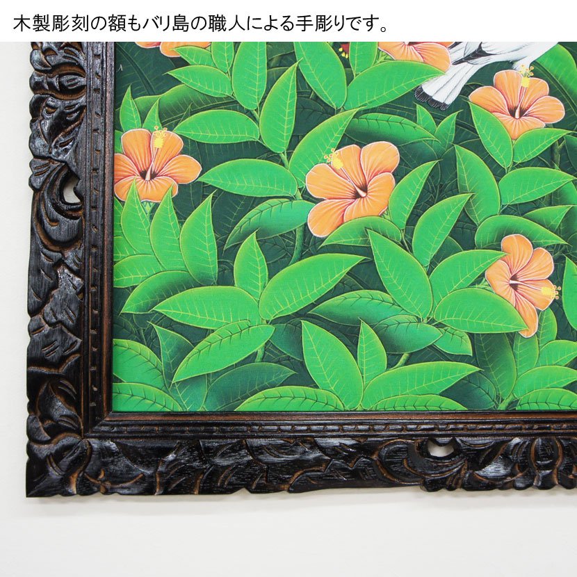 バリ絵画・ブンゴセカン /93*73cm/PA-015-12 - アジアン家具とリゾートインテリアBarong（バロン）