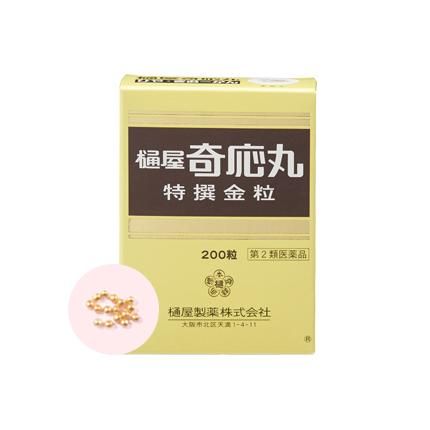 【即出荷】 樋屋奇応丸特撰金粒(200粒)【第2類医薬品】 - 商品一覧 - ひや コレクション