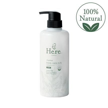 ヒヤドット ボディケアミルク 500ml- ひや・きおーがん公式