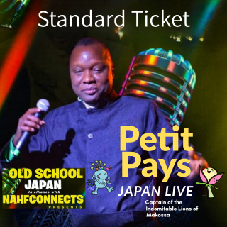 Petit Pays JAPAN LIVE TICKET