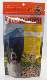 K9 Naturalチキンフィースト　100g