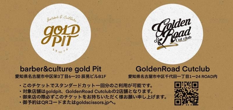 GOLD inc. standard cut ticket