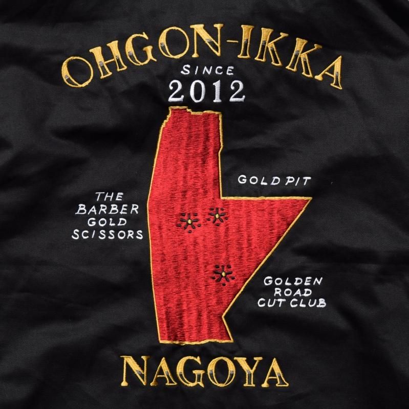 OGON VIETNAM JACKET