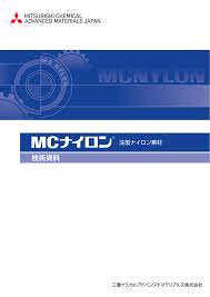 MC501CD R6（帯電防止グレード）