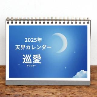 󥰥ˡ2L