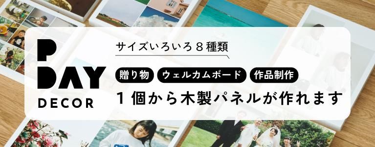 アイドルカメラ部 写真展 鎌倉 2022 廣川奈々聖 写真パネル サイン入り 廣川奈々聖 2nd写真集 『innocent』」発売記念お渡し会