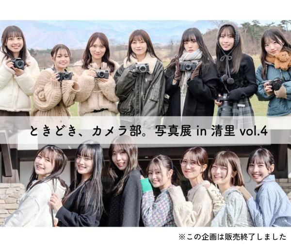 Ȥɤ̿Ÿ in Τ vol.4