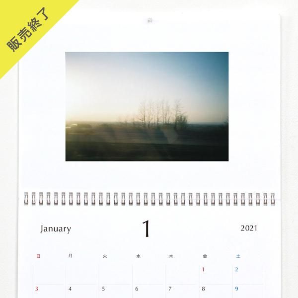 花盛友里 壁掛けカレンダー Quakertown 21年1月はじまり A3 オリジナルカレンダーが販売できる Pday Shop By コイデカメラ 花盛友里 壁掛けカレンダー Quakertown 21年1月はじまり A3 オリジナルカレンダーが販売できる Pday Shop By コイデカメラ