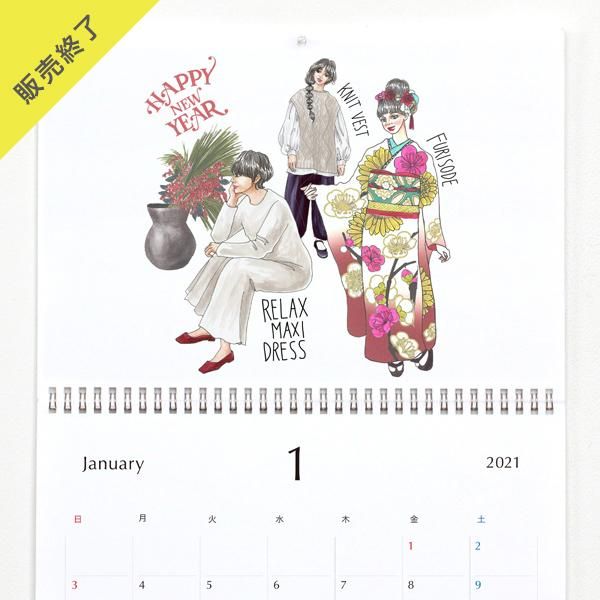 きくちあつこ Oookickooo 壁掛けカレンダー 21年1月はじまり A3 オリジナルカレンダーが販売できる Pday Shop By コイデカメラ