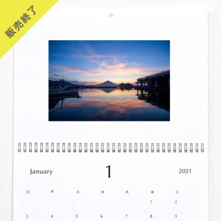 OSSANKAI | 壁掛けカレンダー（2021年1月はじまり）【A3】