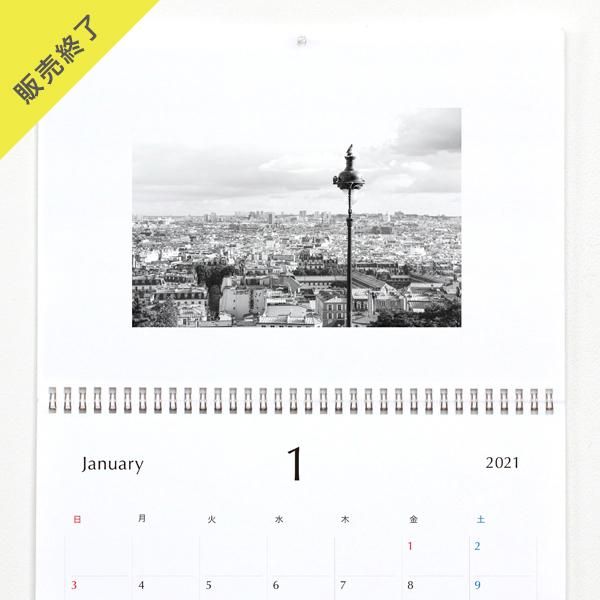 Caori Soma 壁掛けカレンダー 21年1月はじまり A3 オリジナルカレンダーが販売できる Pday Shop By コイデカメラ Caori Soma 壁掛けカレンダー 21年1月はじまり A3 オリジナルカレンダーが販売できる Pday Shop By コイデカメラ