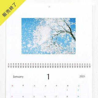 岩倉しおり | 壁掛けカレンダー（2021年1月はじまり）【A3】