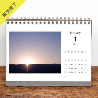 きょん | 卓上リングカレンダー（2021年1月はじまり）【2L】