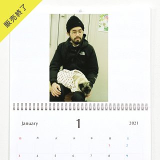 yucco | 壁掛けカレンダー（2021年1月はじまり）【A3】