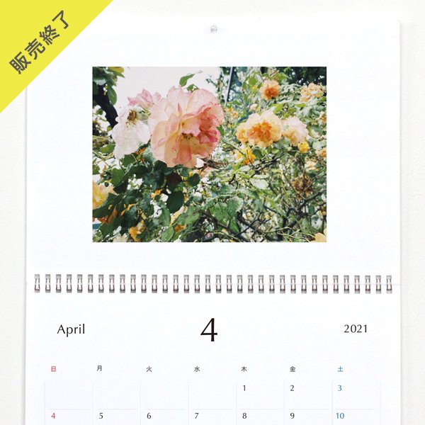 Her 壁掛けカレンダー 21年4月はじまり A3 オリジナルカレンダーが販売できる Pday Shop By コイデカメラ