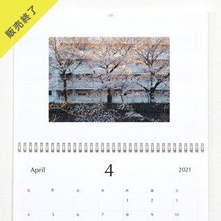 yukino takekoma | 壁掛けカレンダー（2021年4月はじまり）【A3】