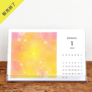 はるみん | 卓上カレンダー（2022年1月はじまり）【KG】