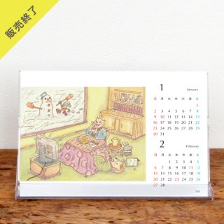おざわしげる　watercolor pencil | 卓上カレンダー（2022年1月はじまり）【KG】