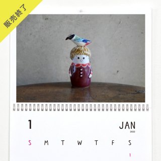 うえのえみ | 壁掛けカレンダー（2022年1月はじまり）【A3】